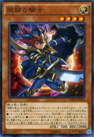 card6385-series14669-rarity1