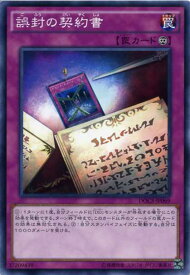 card6402-series14669-rarity1