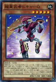 card6416-series14669-rarity1