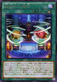 card6418-series14669-rarity62
