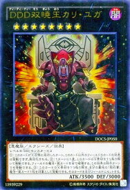 card6424-series14669-rarity7