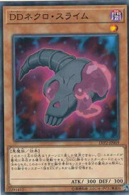 card6427-series9567-rarity1
