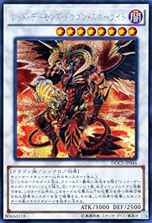 card6458-series14669-rarity5
