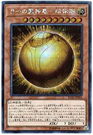 card6473-series10878-rarity5