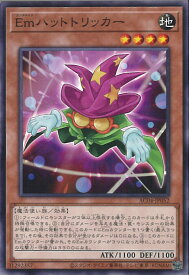 card6553-series1279-rarity1