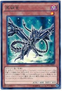 card6589-series14950-rarity1
