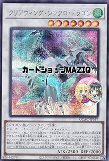 card6652-series2361-rarity5
