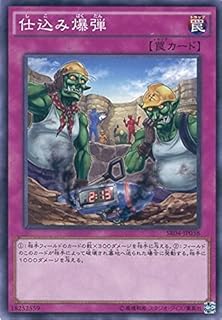 card6721-series12227-rarity1