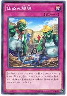 card6721-series15513-rarity2