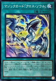 card814-series600-rarity5