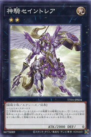card6799-series2000-rarity1