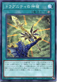 card6823-series6798-rarity1