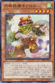 card828-series1581-rarity1