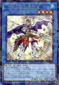 card6872-series701-rarity2