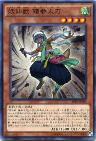 card6876-series15891-rarity1