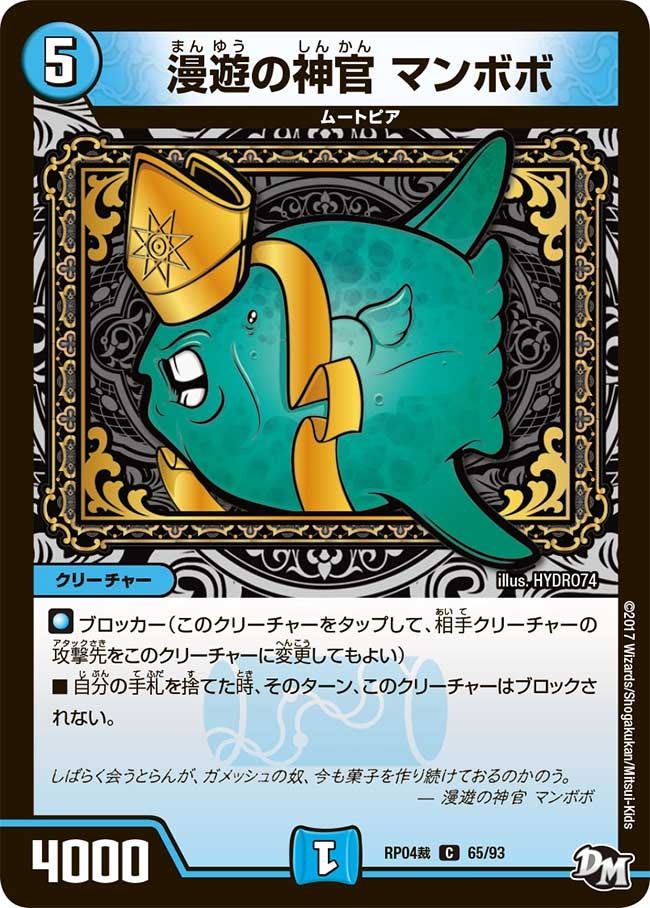 card117473-series74172-rarity101888