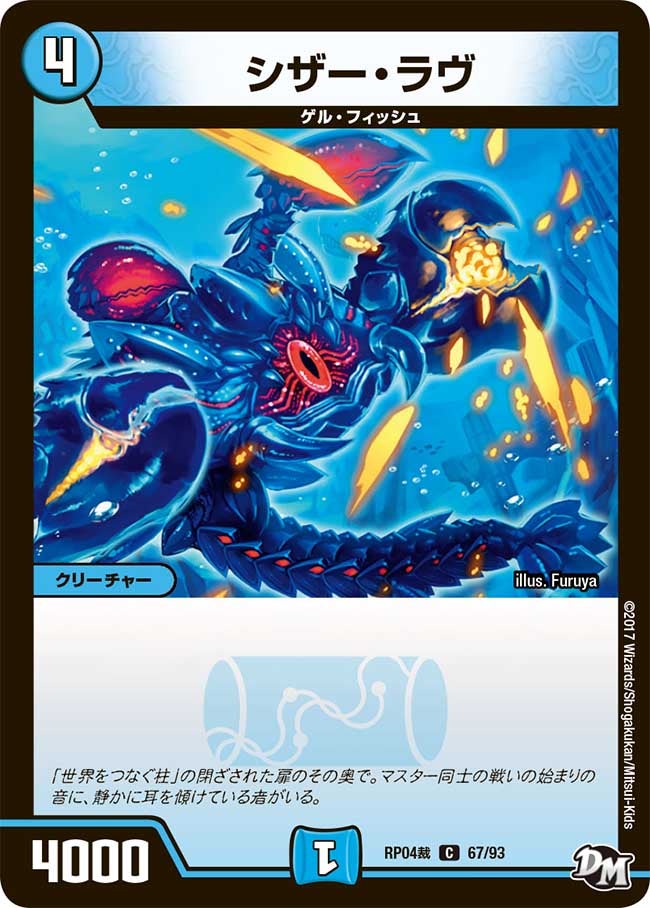 card117475-series74172-rarity101888