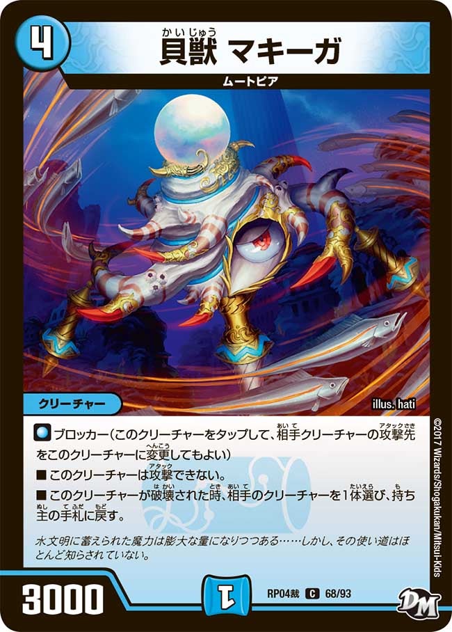 card117476-series74172-rarity101888