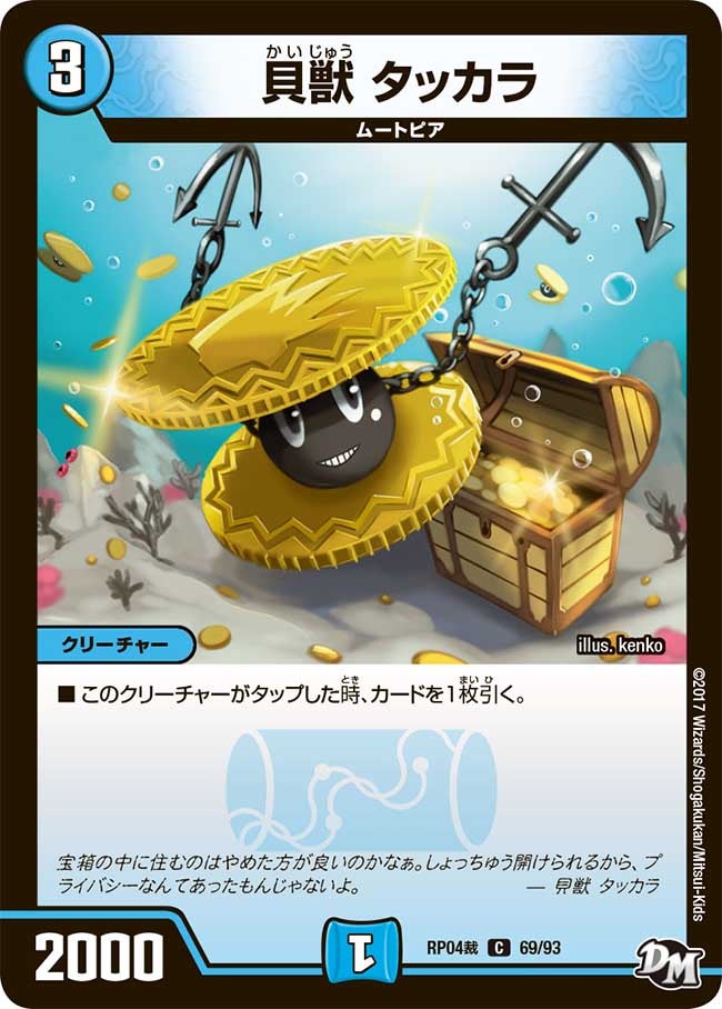 card117477-series74172-rarity101888