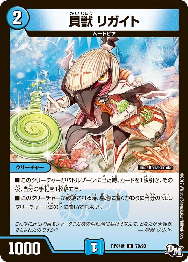 card117478-series74172-rarity101888