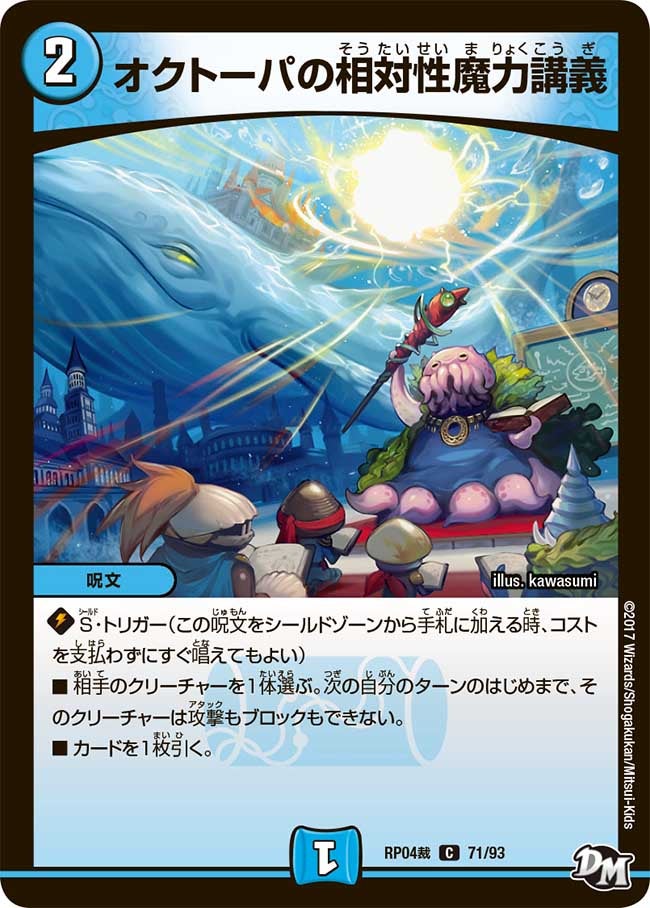 card117479-series74172-rarity101888