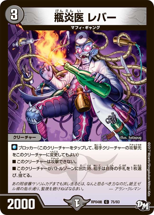 card117483-series74172-rarity101888