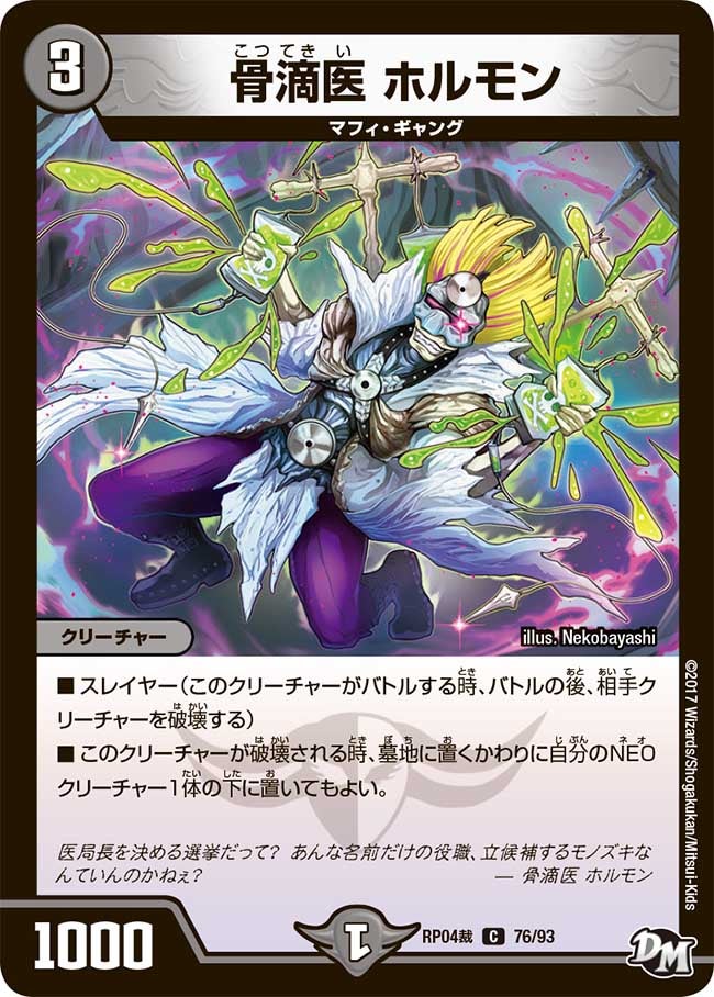 card117484-series74172-rarity101888