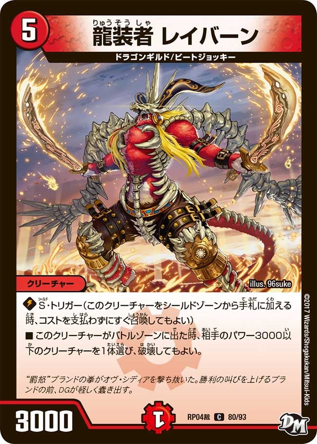 card117488-series74172-rarity101888