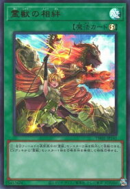 card6883-series1880-rarity7