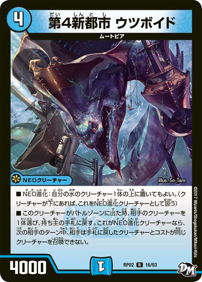 card69865-series65452-rarity101829