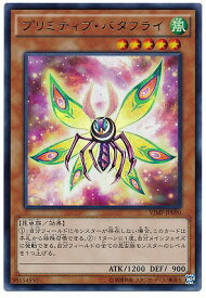 card6888-series16039-rarity7