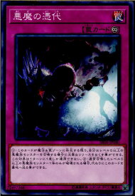 card6889-series10700-rarity1