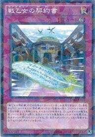card6946-series16137-rarity2