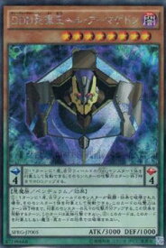 card6950-series16137-rarity5