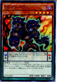 card6961-series14145-rarity1