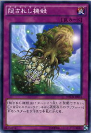 card6963-series16197-rarity1