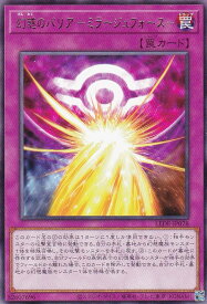 card840-series1581-rarity62