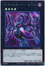 card7008-series2361-rarity5