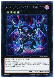 card7008-series12955-rarity5