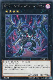card7008-series9567-rarity62