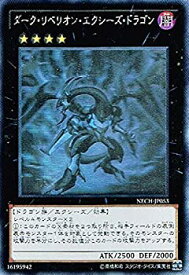 card7008-series16197-rarity407