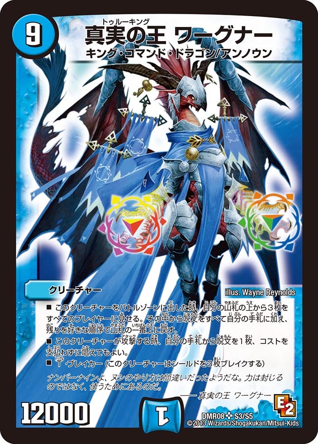 card79449-series74175-rarity101779