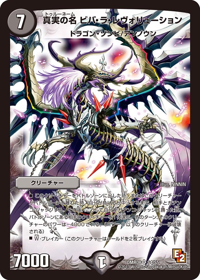 card120434-series74175-rarity101779