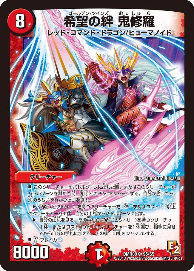 card65928-series74175-rarity101779