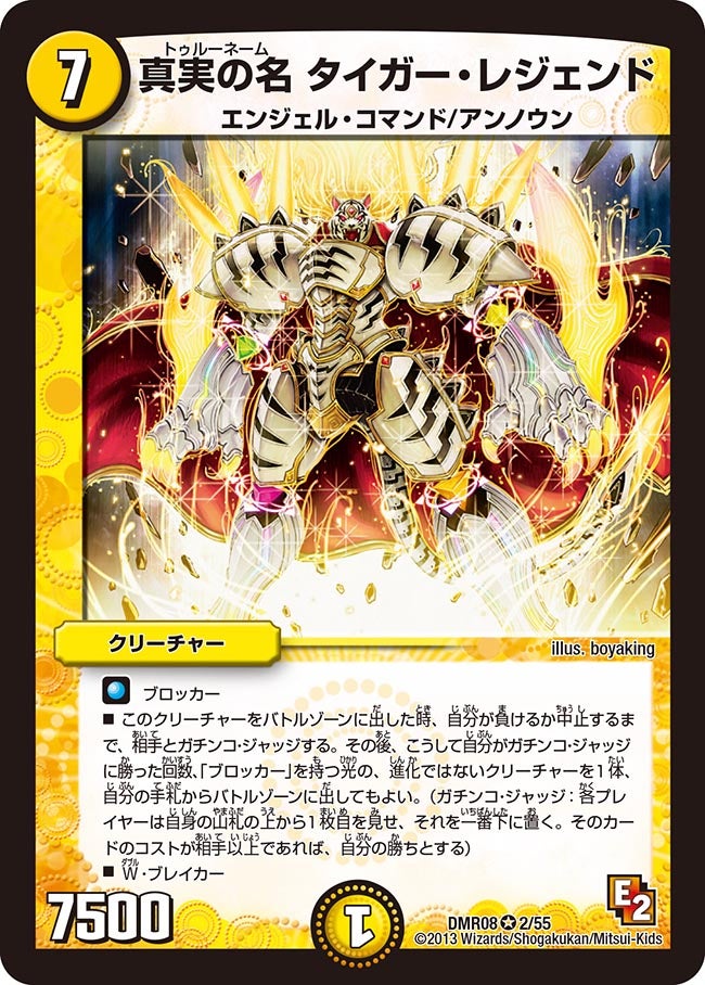 card64327-series74175-rarity101809