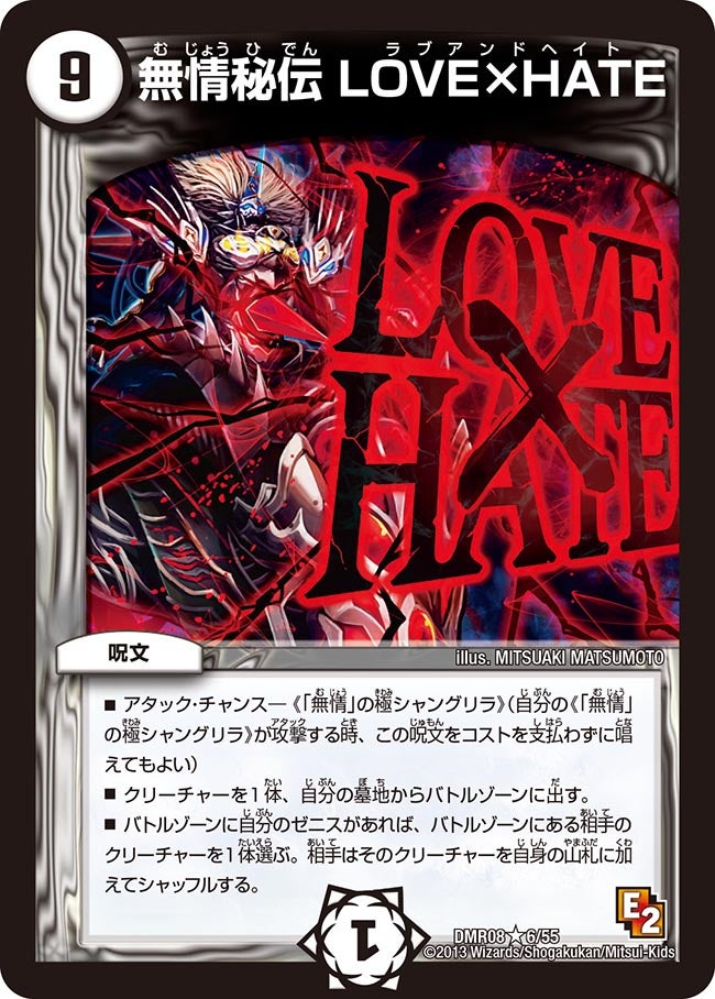 card61417-series74175-rarity101829