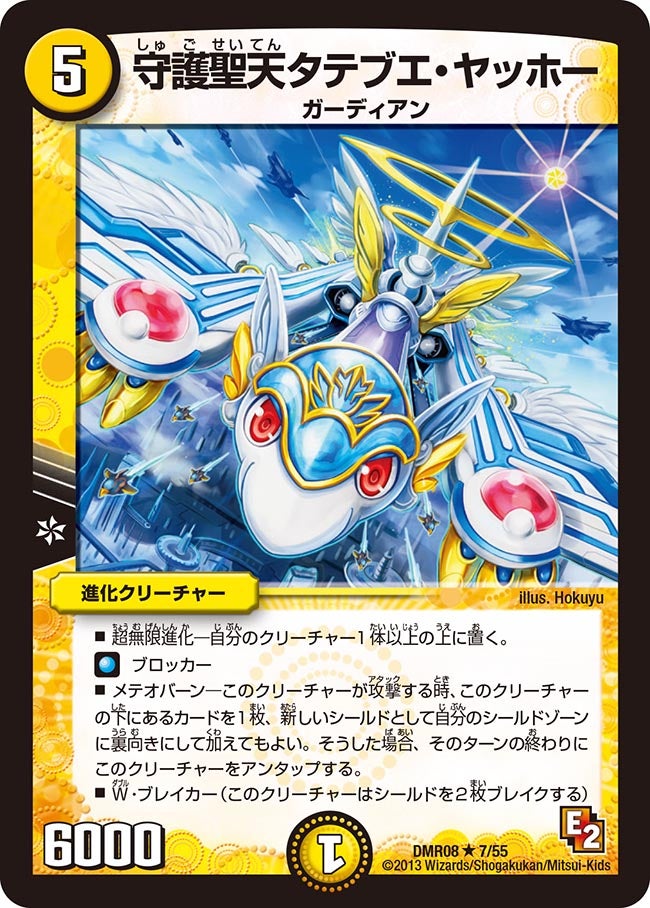 card120442-series74175-rarity101829