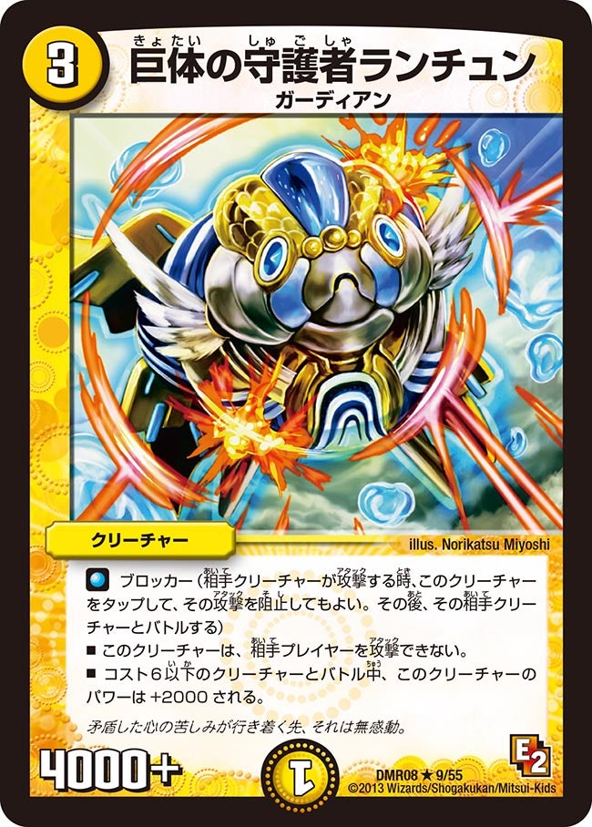 card120444-series74175-rarity101829