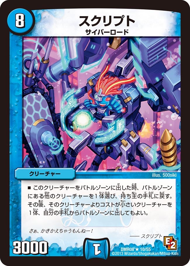 card59207-series74175-rarity101829