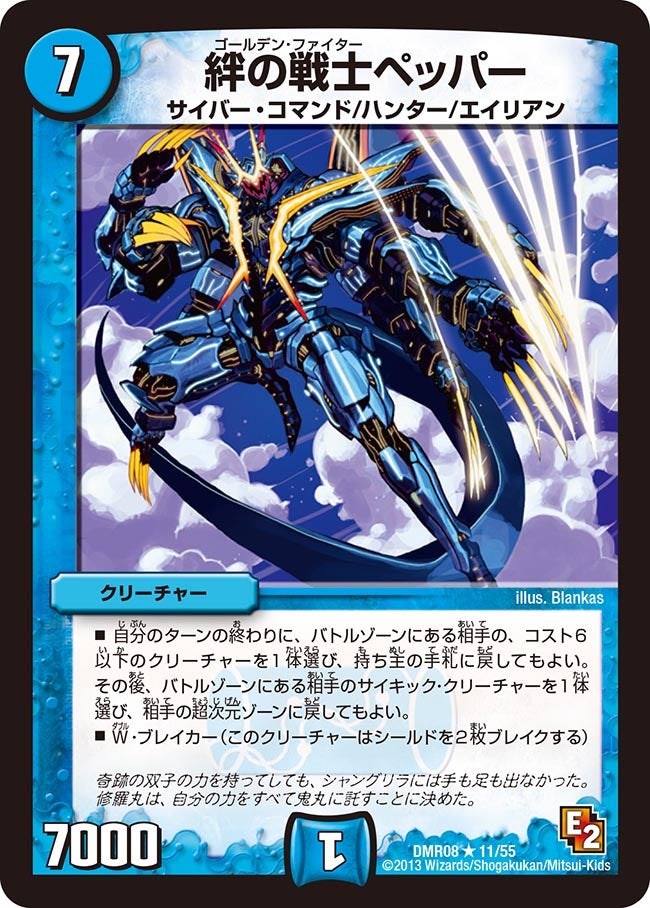 card120446-series74175-rarity101829